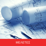 meletes