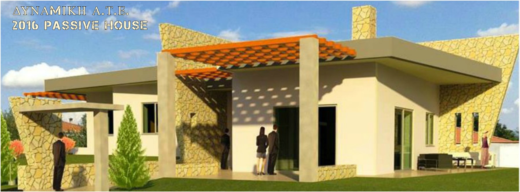 Παθητικό κτίριο (Passive House) από τη Δυναμική ΑΤΕ (2016) - Σύγχρονη κατασκευή με υψηλή ενεργειακή απόδοση στη Θεσσαλονίκη